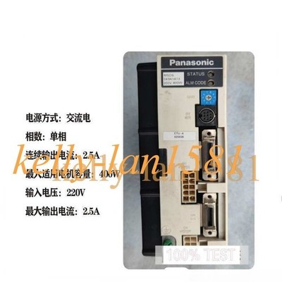 1pc for 100% test servo drive MSDS043A1A13 (By DHL or FedEx #iw