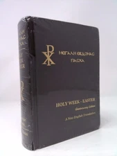 Greek Orthodox Holy Week & Easter Services [A New English Translation]  (Rev Ed)
