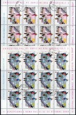 2009 Italia Repubblica Minifogli Festival Filatelia 3° emissione usata 