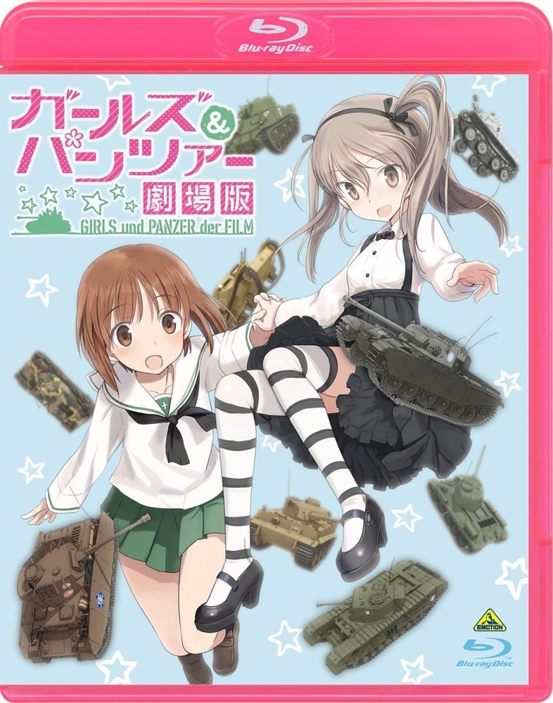 その他 Girls Und Panzer Der Film/ [Blu-ray] [Import] dwos6rj Girls und Panzer der Film | Sentai