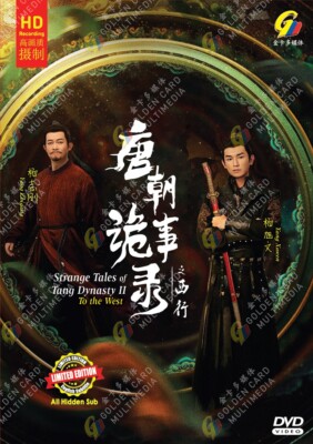 Strange Tales of Tang Dynasty To The West 唐朝诡事录 2 HD Version China TV Drama DVD