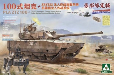 TAK02222X 1:35 Takom PLA ZTZ 100 + ZRY-222 + Robot Wolves + Bonus Detail Parts