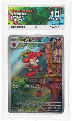Simisear 100/086 Art Rare ACE 10