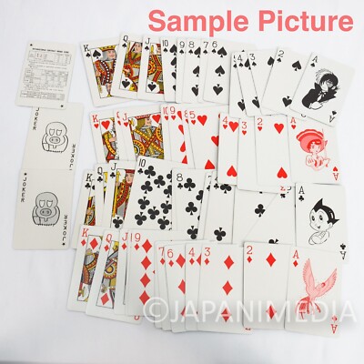 昭和レトロ トランプ HINOMARU PLAYING CARDS 楽天市場】【 HIROSHIGE Playing Cards 】 広重トランプ GOLD NO