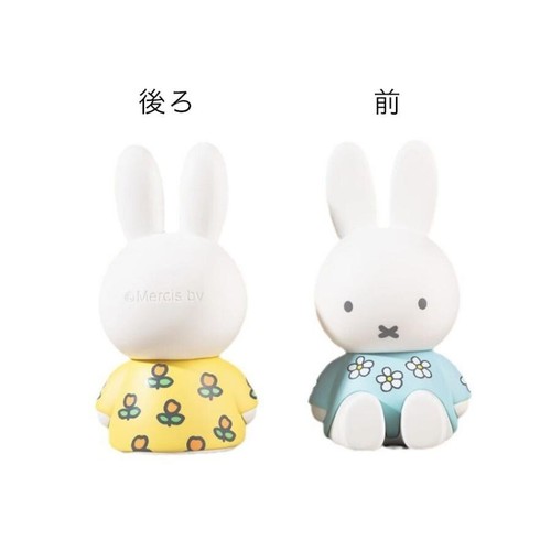 Figura Mercis BV Dick Bruna Miffy Teléfono Soporte Caja Ciega Abierta Confirmada - Imagen 9 de 41