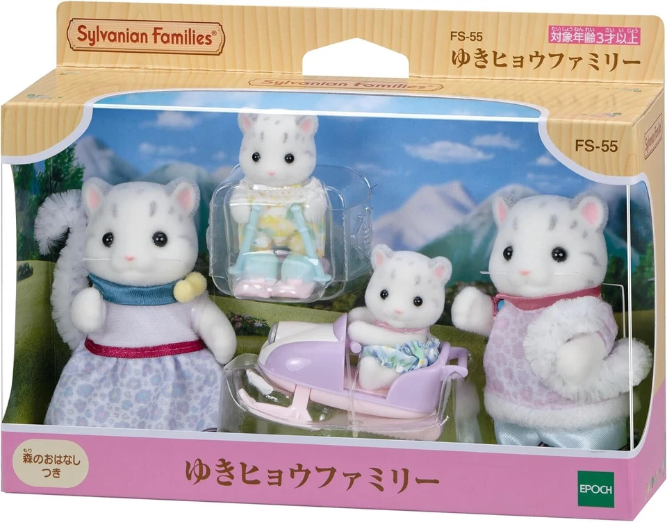 Sylvanian Families Snow Leopard Family FS-55 EPOCH Calico Critters 日本 — 第 2/4 张图片