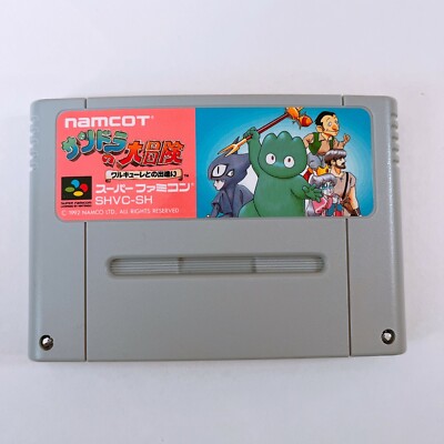 Sandra no Daibouken Nintendo Super Famicom SFC SNES Japan game
