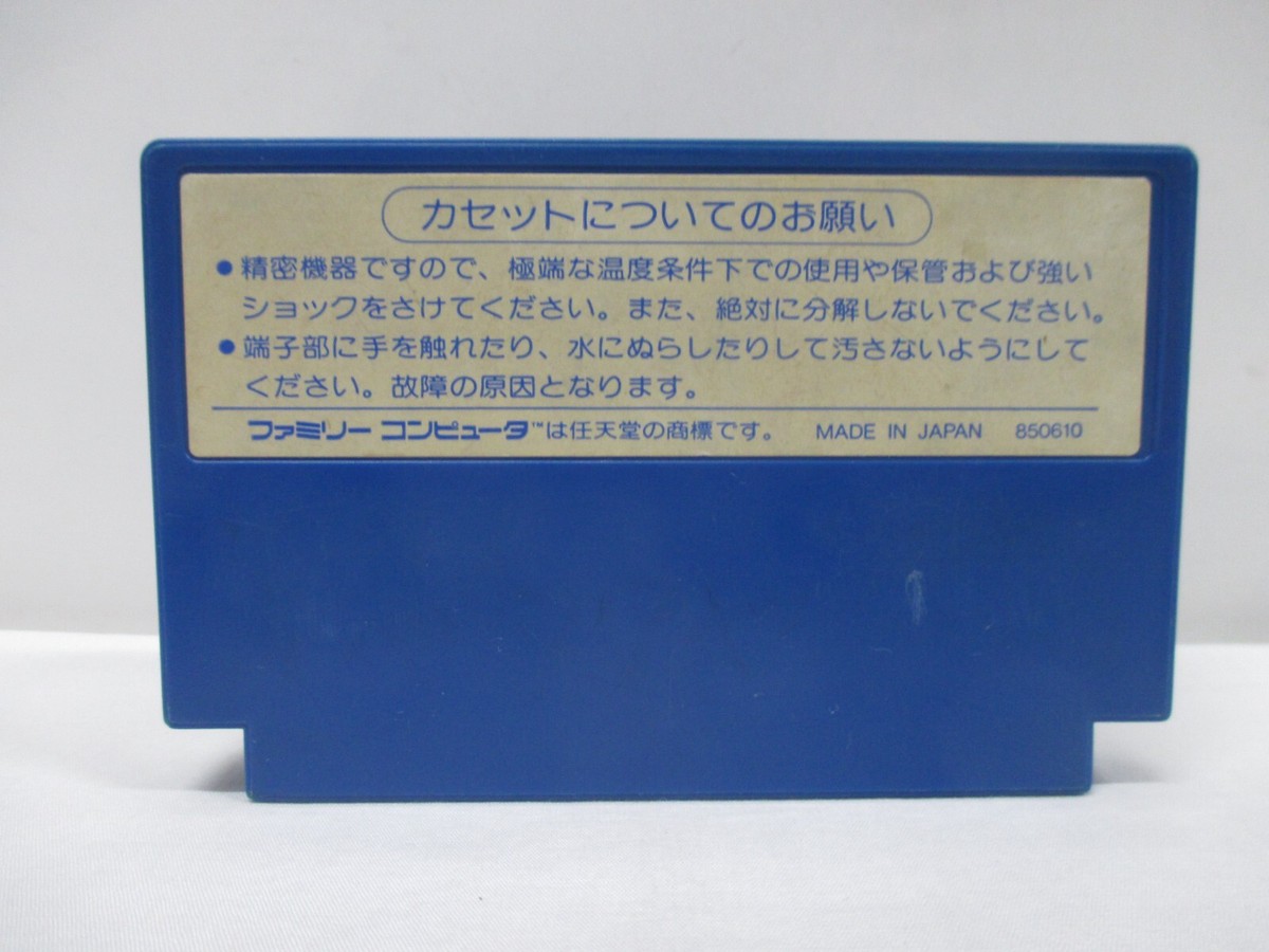 KEMCO DOUGH BOY ダウ・ボーイ Dough Boy Kemco pre-owned Nintendo Famicom NES Tested | eBay