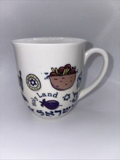 Israel Holy Land Mug New Bone China Coffee Tea Mug