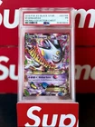 🔥PSA 1🔥 M Gengar EX XY166 Black Star Promo