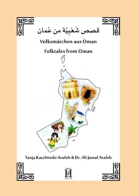 Thumbnail - Volksmärchen Aus Oman Tanja Kaschinski-arafeh