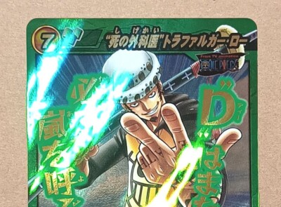 One Piece Miracle Battle Carddass Trafalgar D. Water Law OP Super