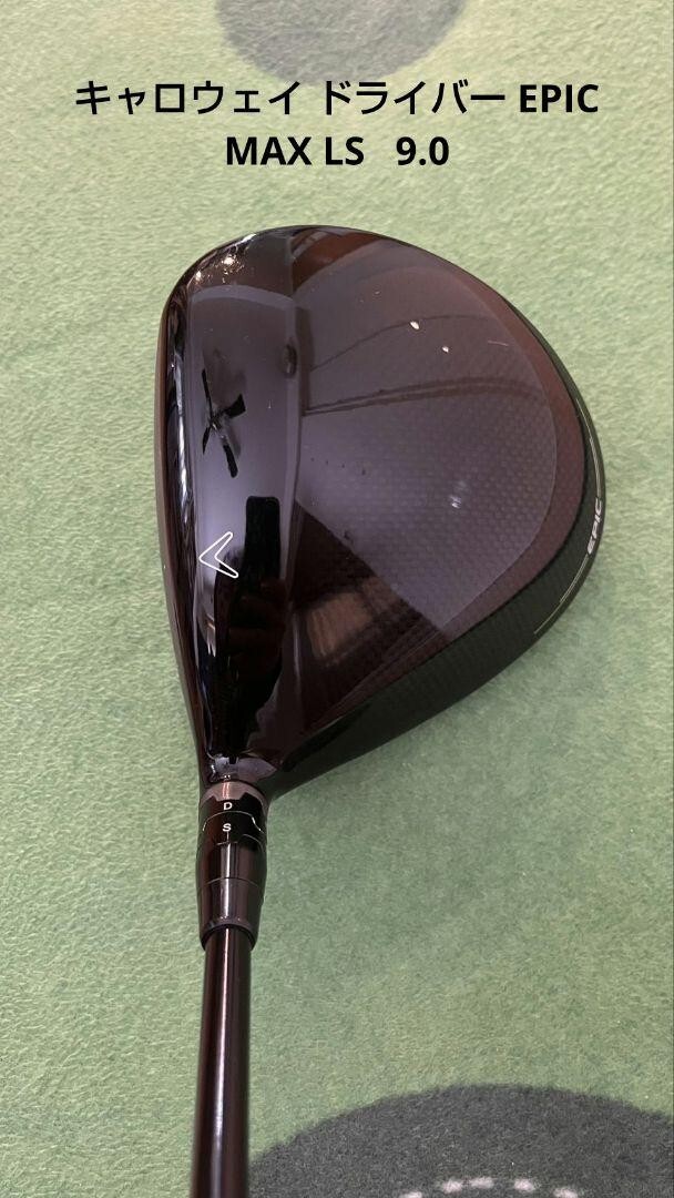 Callaway - 新品 EPIC MAX LS ドライバー 9.0 TENSEI 55 S 口コミ・評価｜エピック MAX LS ドライバーTENSEI 55 for