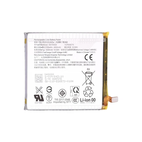 Premium SNYSHD4 Battery for Sony Xperia 1 VI