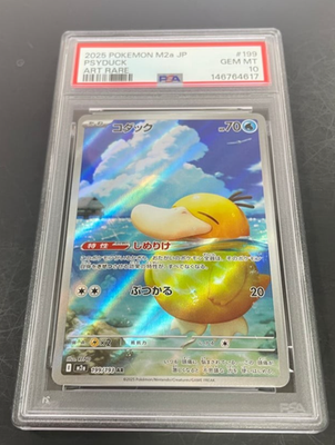 POKEMON ASC EN-ASCENDED HEROES ILLUSTRATION RARE #199 PSYDUCK PSA
