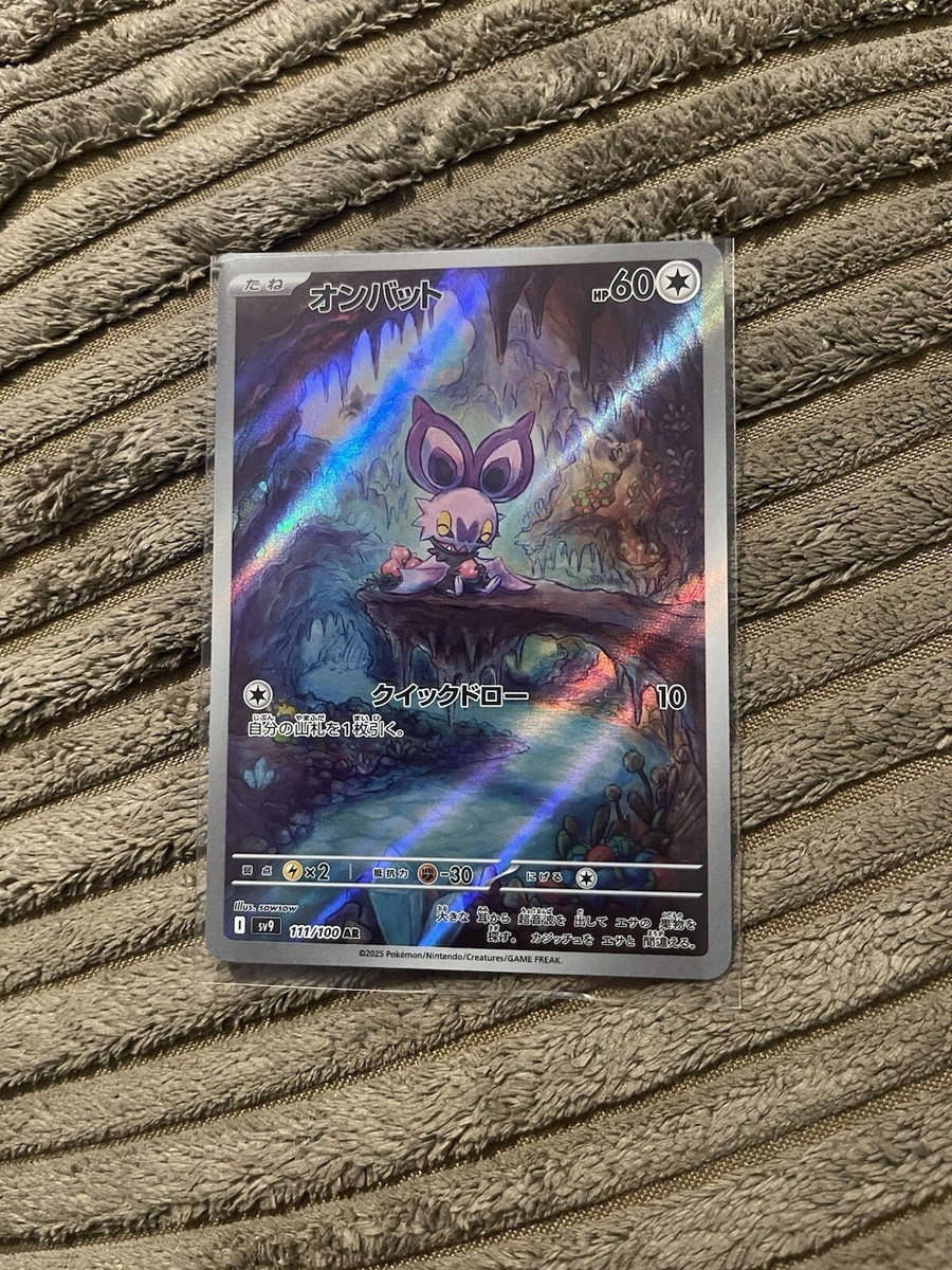 pokemon fan club pokemon card Pokmon Fan Club - 107/124
