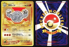 Graveler No. 075 Neo Revelation Uncommon LP Japanese Pokemon TCG Card