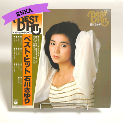 Yukie Ishikawa アートブック 1990 2013_786_a_c_c_04.jpg