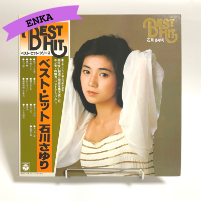 邦楽 Sayuri Ishikawa Transcend Extra edition 邦楽 Sayuri Ishikawa Transcend Extra edition Sayuri Ishikawa