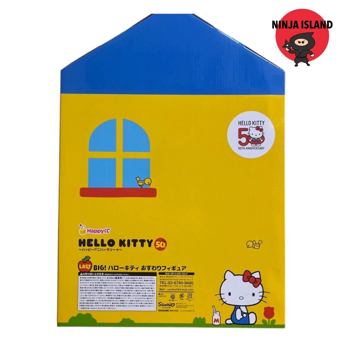 Hello Kitty 50th Anniversary Happy Kuji Last One Prize