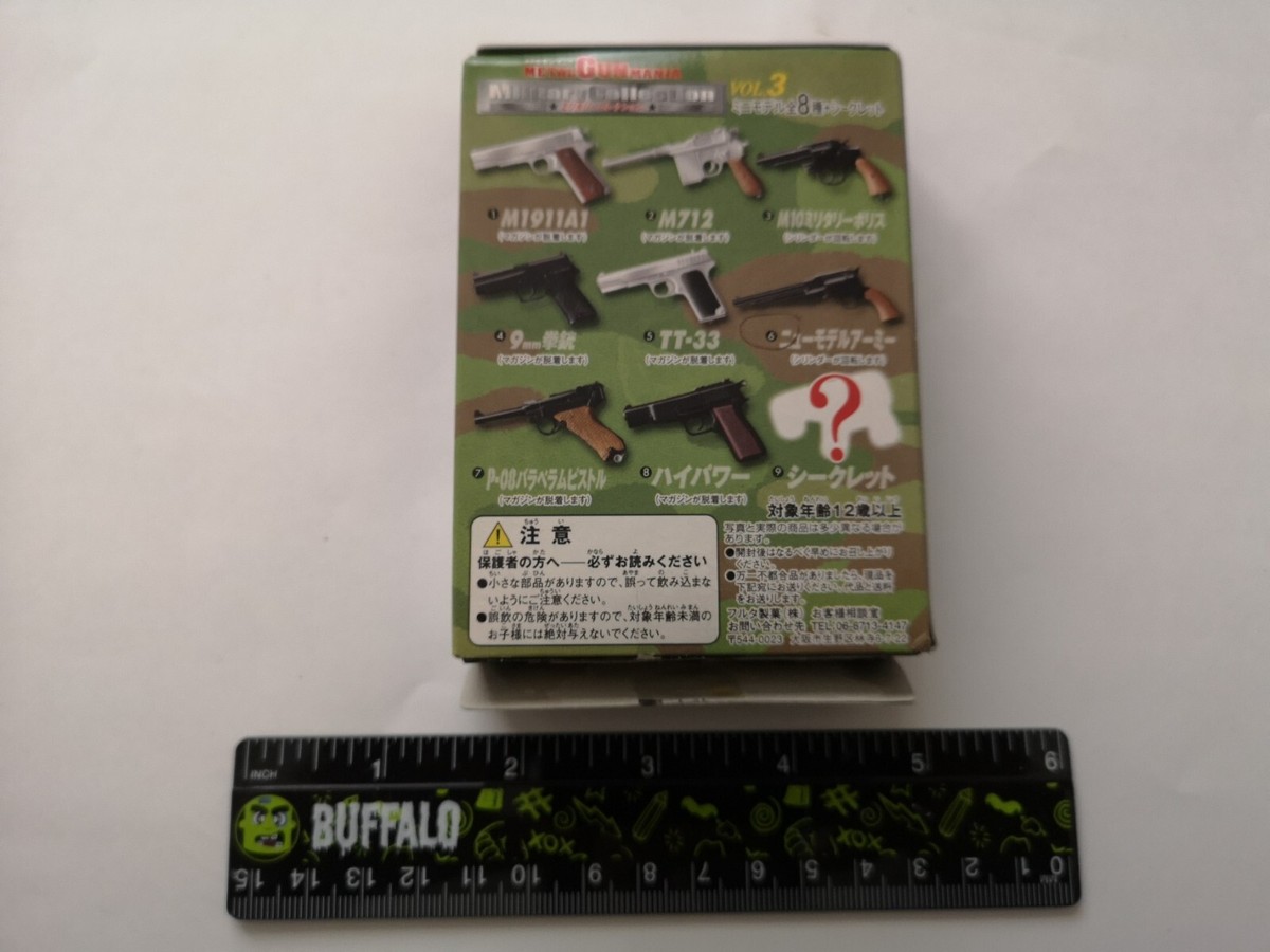 【6116】メタルガンマニア ミニモデル 全9種 NRTAL GUN MANIA Amazon.co.jp: フルタ メタルガンマニア ミニモデル Vol.1 全9種