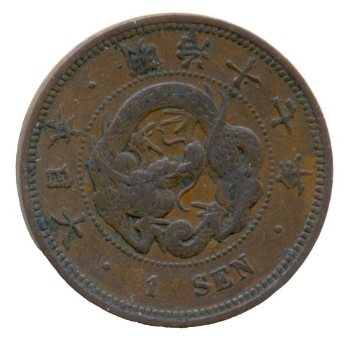 Japan Meiji 17 1884 1 Rin Copper Coin PCGS MS63RB Antique