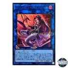 Cyberse Contract Witch Ultra Rare LOCH-JP018 Yu-Gi-Oh! Japanese
