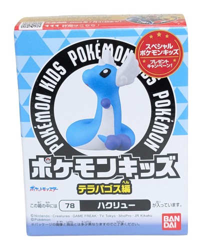 NEW in Box Bandai Pokemon Kids Finger Puppets Japan Exclusive - Pick Your Figure - Picture 78 of 83