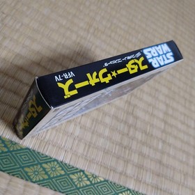 Famicom Star Wars Victor Box Only No Game or Manual