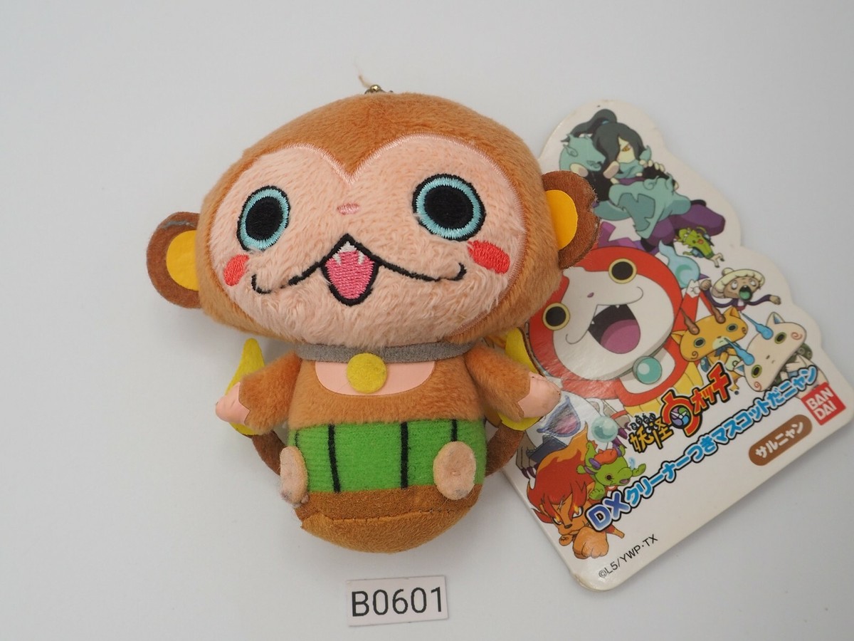 Yokai Watch B0601 Chimpanyan Sarunyan Bandai Strap Mascot