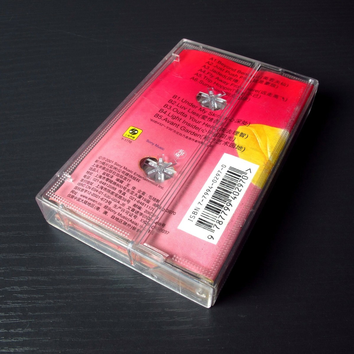 Aerosmith - Just Push Play 就是豪放 CHINA Import Cassette