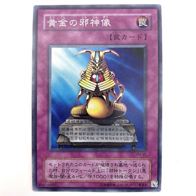 what is a super rare yugioh card Token Set, Victory Point Dial & Organiser main image 0