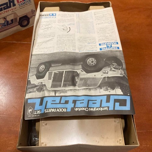 Tamiya Lamborghini Cheetah 1/12 Spare Body Set – Rare & Unassembled - Picture 7 of 17