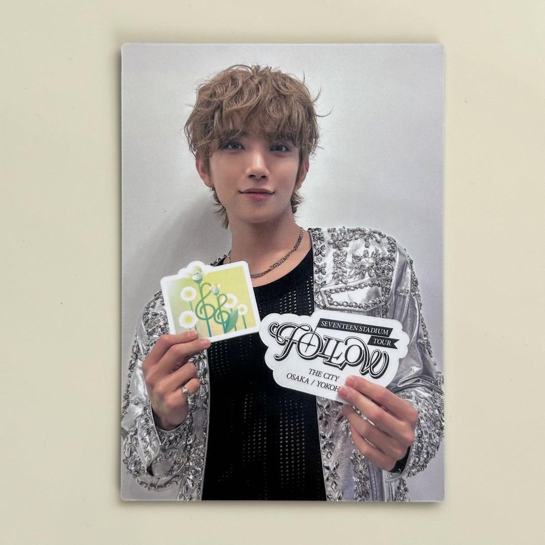 SEVENTEEN FOLLOW THE CITY JAPAN stamp rally Official