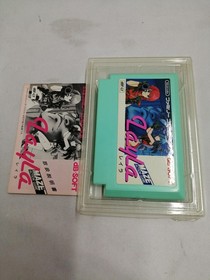Famicom Software Model Layla Davy Software Co. Ltd. FHm46