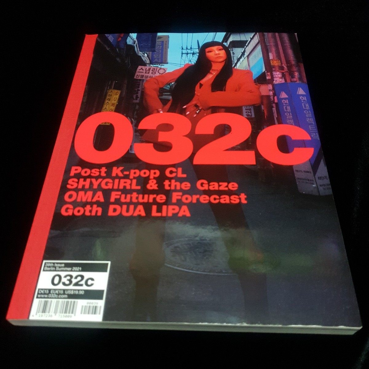032c Magazine Issue #39 Summer 2021 CL 2NE1 Cover - Dua Lipa Rare