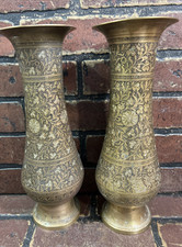 Pair of Vintage Etched Brass 12” Tall Vases Made In India