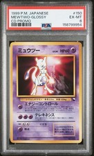 PSA 6 Mewtwo Cd Promo Glossy #150 1999 Pokemon Japanese Cd Promo 158799954