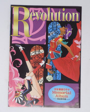 Album commemorativo ragazza rivoluzionaria UTENA libro d'arte 1998 Japan Ltd libretto JP
