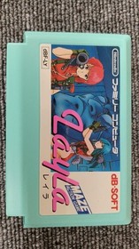 [Rare] Layla NES Famicom DB-SOFT Retro Gaming A4435