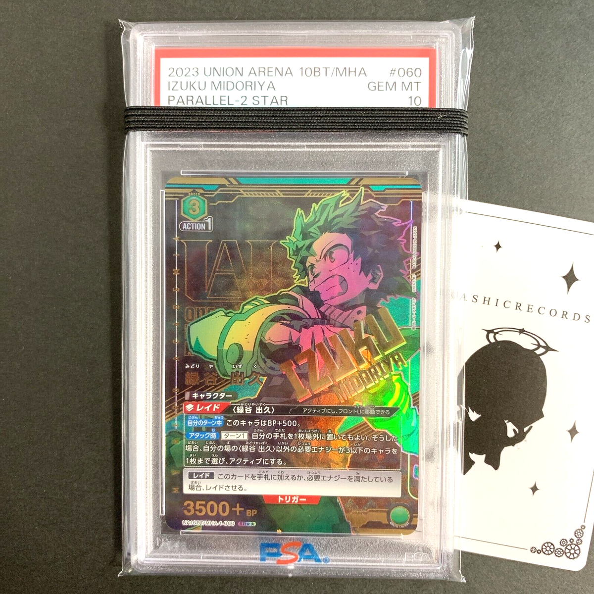 PSA10 UA10BT/MHA-1-060 SR Parallel Izuku Midoriya My Hero Academia