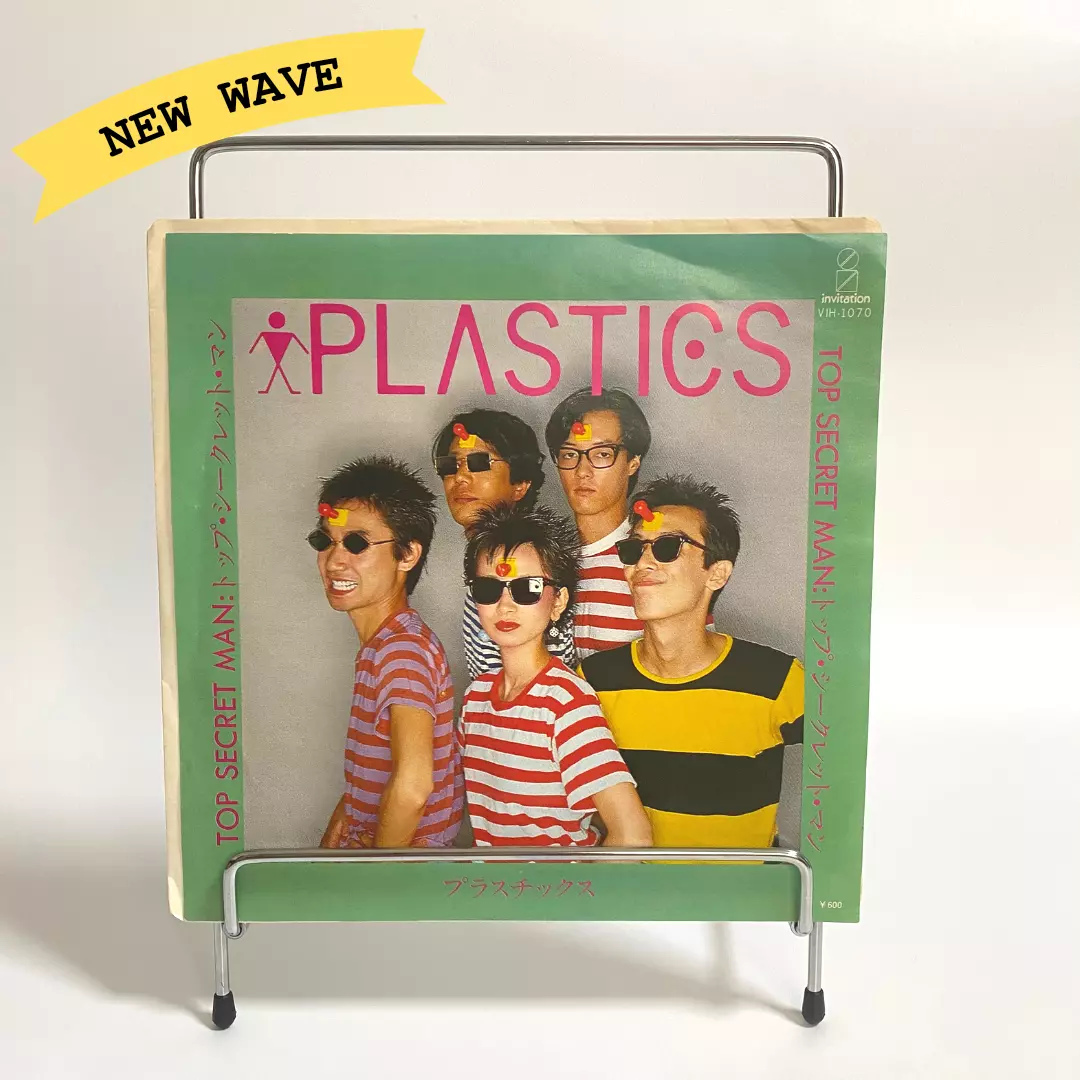 Plastics - Top Secret Man / Delicious - Japanese New Wave 7