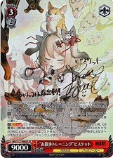 Weiss Schwarz SP Signed FOIL Nikke NIK/S117-066SP Biscuit