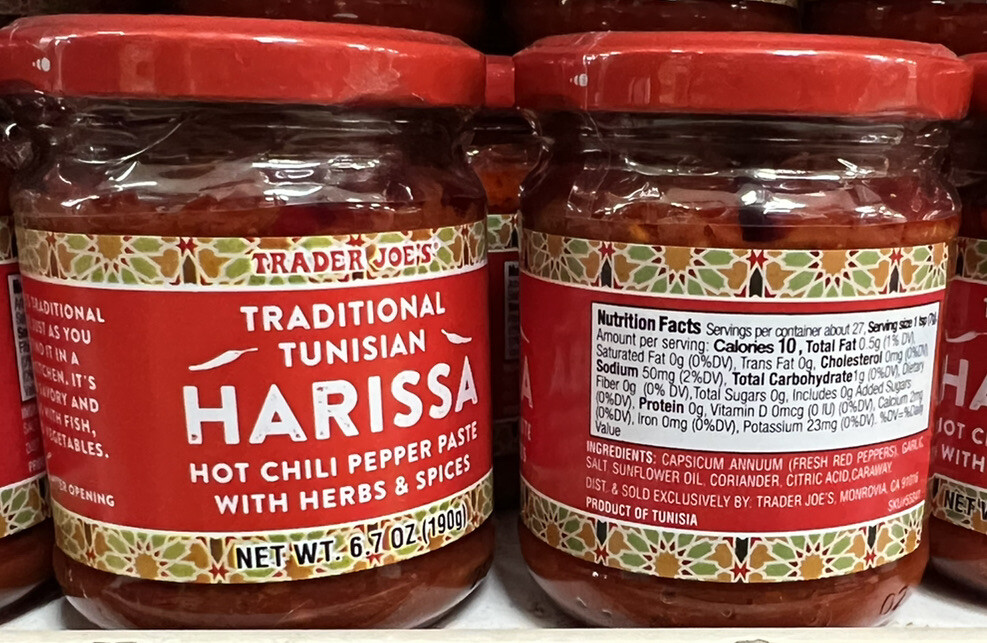 🔥 TRADER JOES Tunisian Harissa Hot Chili Pepper Paste Herbs & Spices 🔥2 PACK eBay