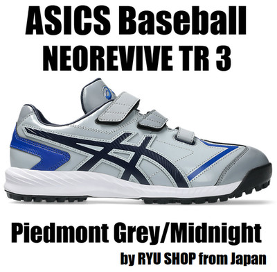 ASICS Baseball Shoes NEOREVIVE TR 3 1123A042.021 Piedmont Grey / Midnight