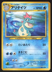 Croconaw No. 159 Neo Premium File 1 Japanese Promo