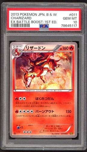 Pokemon Cards - PSA 10 1st Edition Charizard 011/093 - Ex Battle Boost Japanese