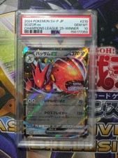 Scizor Ex #210/SV-P Prices | Pokemon Japanese Promo | Pokemon Cards
