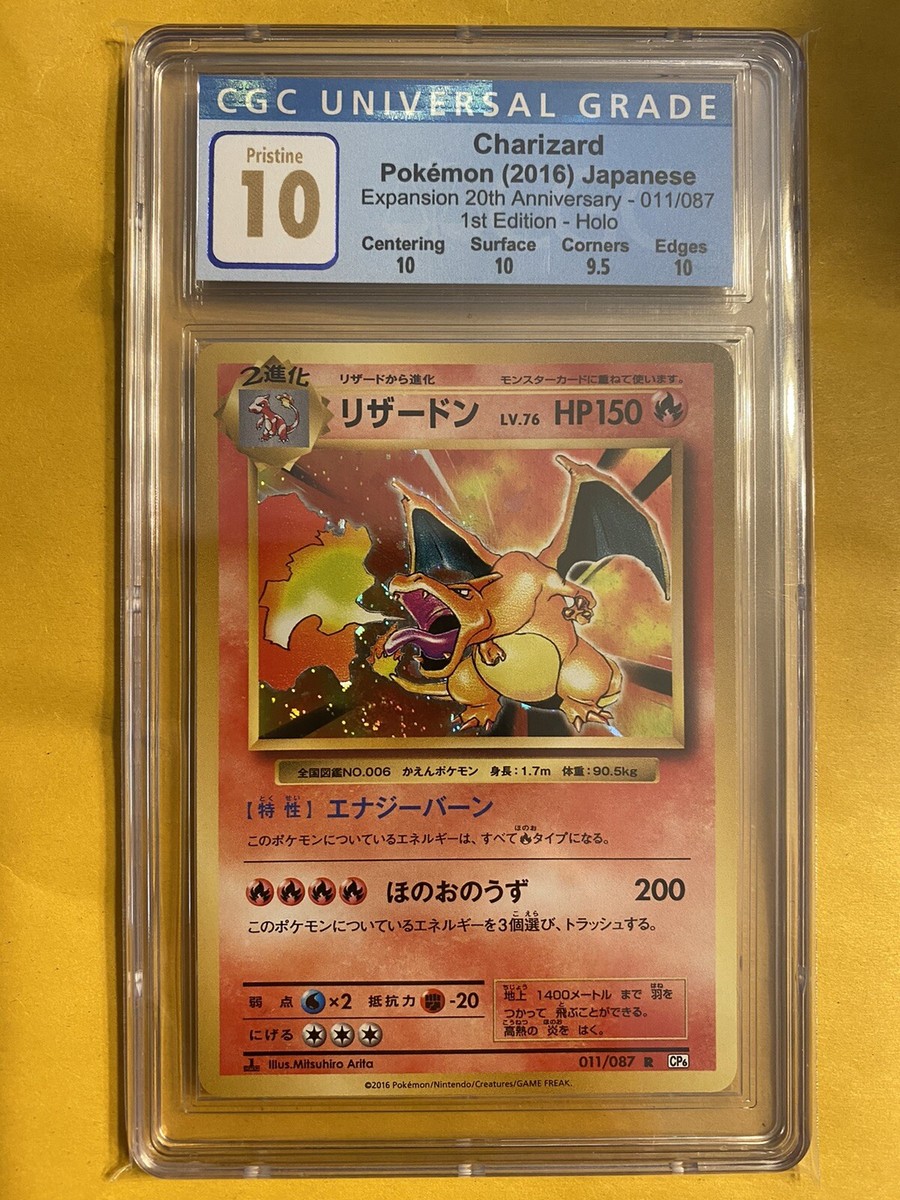 Pokemon CGC 10 First Edition CP6 Japanese Charizard (PSA Pokemon CGC 10 First Edition CP6 Japanese Charizard (PSA