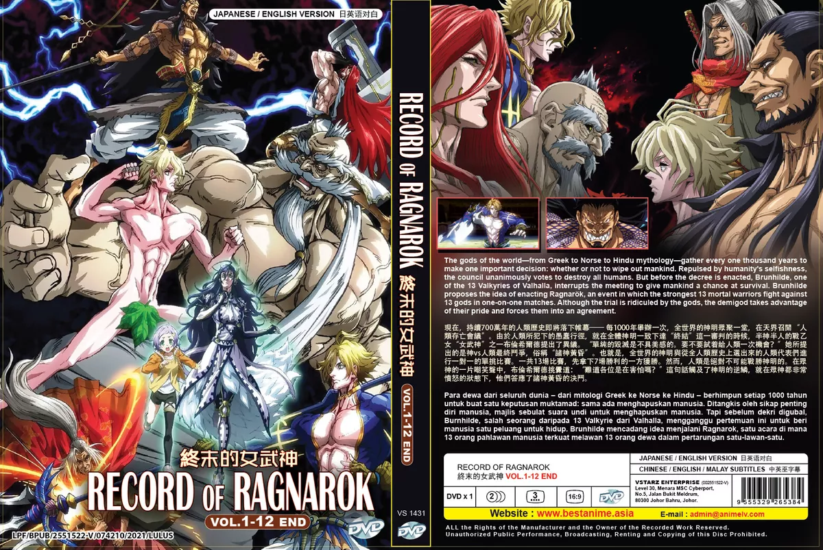 Record of Ragnarok II, Trailer oficial 3